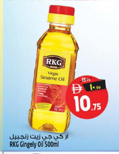 Sesame available at Safari Hypermarket in UAE - Sharjah / Ajman