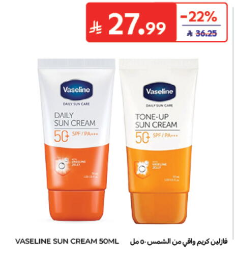 available at Carrefour in KSA, Saudi Arabia, Saudi - Medina
