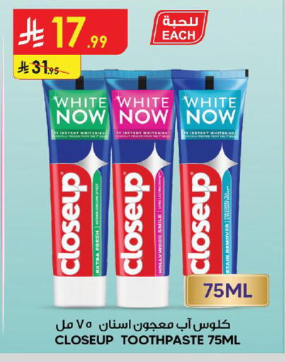 available at Danube in KSA, Saudi Arabia, Saudi - Jubail