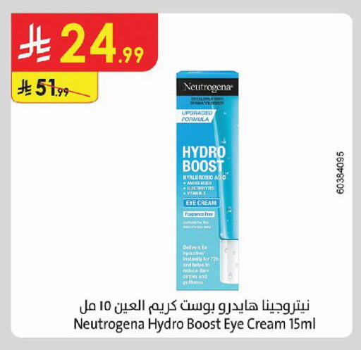 available at Danube in KSA, Saudi Arabia, Saudi - Tabuk