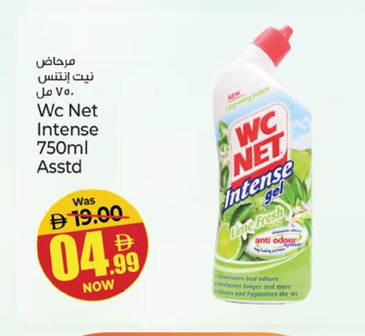 available at Kenz Hypermarket in UAE - Sharjah / Ajman
