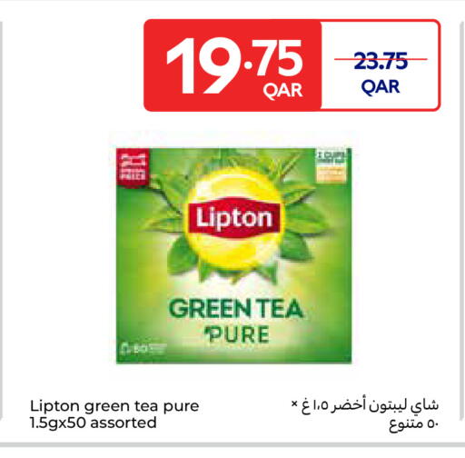 available at Carrefour in Qatar - Al Shamal