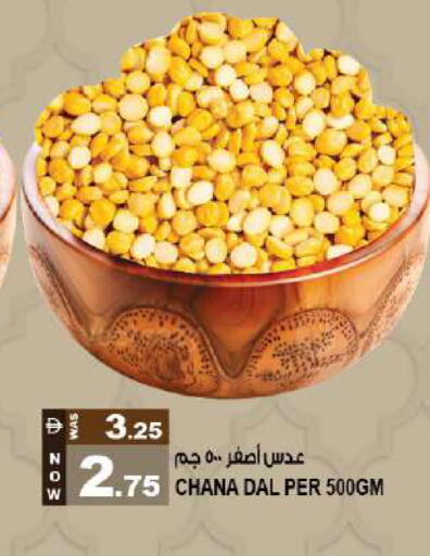 available at Hashim Hypermarket in UAE - Sharjah / Ajman
