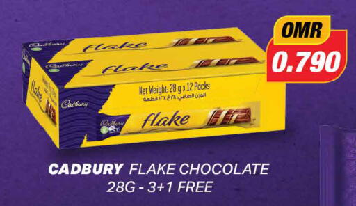 available at MARK & SAVE in Oman - Sohar