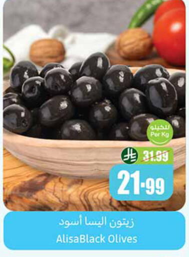 available at Othaim Markets in KSA, Saudi Arabia, Saudi - Najran