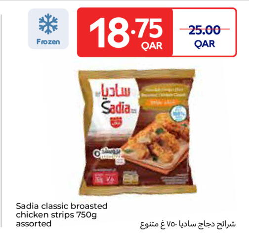 available at Carrefour in Qatar - Al Rayyan