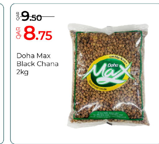 available at G MAX Hypermarket in Qatar - Al Rayyan