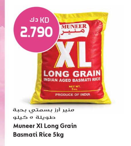 available at Grand Hyper in Kuwait - Ahmadi Governorate