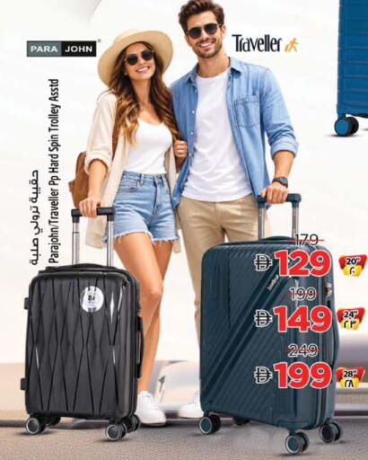 available at Safari Hypermarket in UAE - Sharjah / Ajman