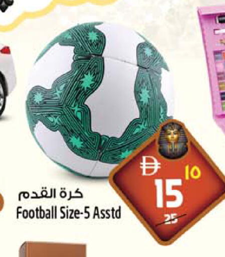 available at Safari Hypermarket  in UAE - Dubai