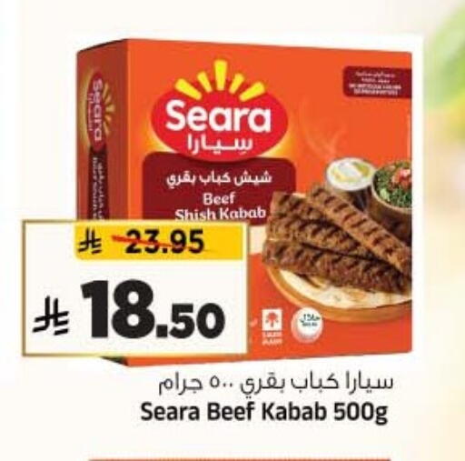 متوفر لدى المدينة هايبرماركت في مملكة العربية السعودية, السعودية, سعودية - الرياض