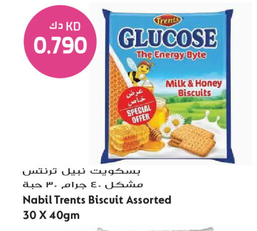 available at Grand Hyper in Kuwait - Jahra Governorate