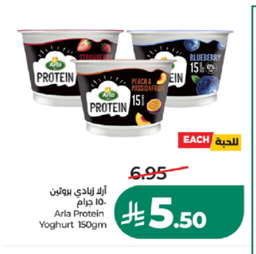Strawberry Peach Blueberry BlueBerry available at LULU Hypermarket in KSA, Saudi Arabia, Saudi - Yanbu