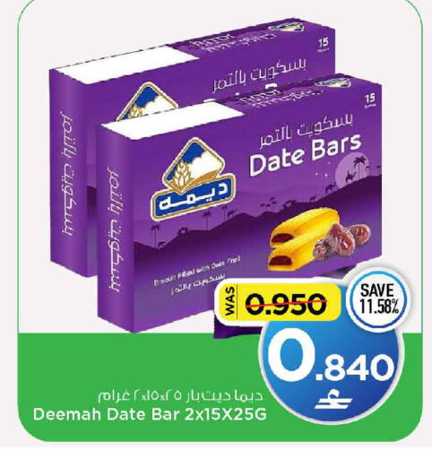 Date available at MARK & SAVE in Oman - Muscat