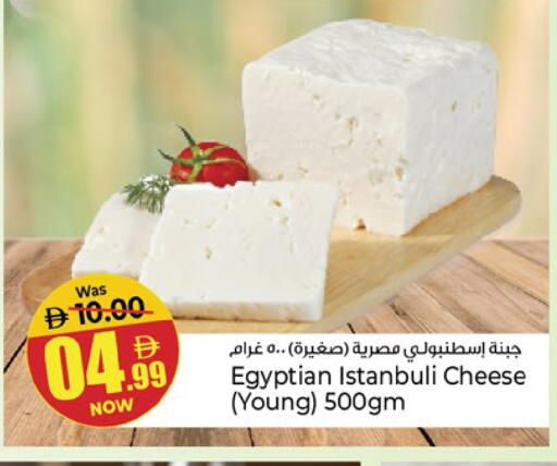 available at Kenz Hypermarket in UAE - Sharjah / Ajman