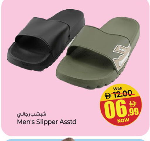available at Kenz Hypermarket in UAE - Sharjah / Ajman