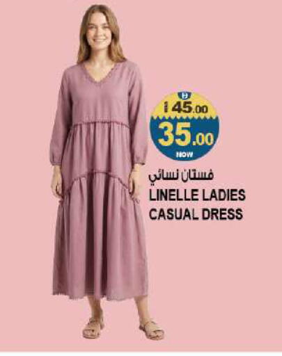 available at Hashim Hypermarket in UAE - Sharjah / Ajman
