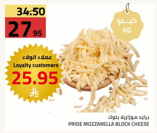 available at Astra Markets in KSA, Saudi Arabia, Saudi - Tabuk