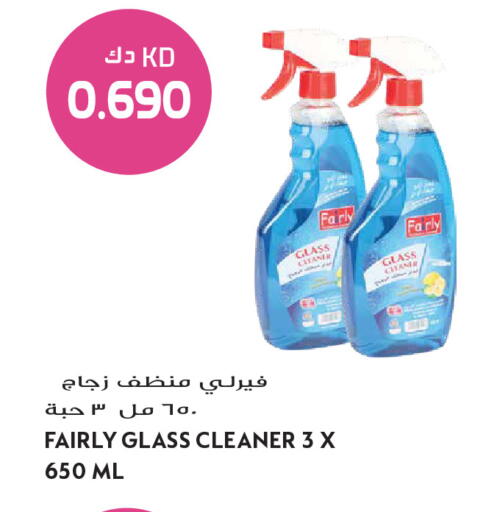 available at Grand Hyper in Kuwait - Jahra Governorate
