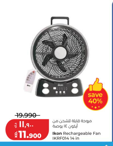 available at Lulu Hypermarket  in Kuwait - Ahmadi Governorate