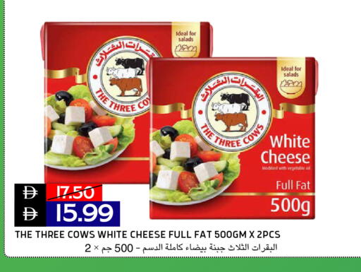 available at Select Market in UAE - Abu Dhabi
