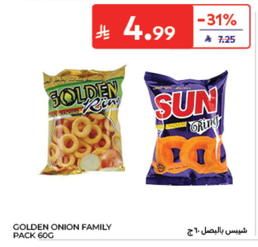 Onion available at Carrefour in KSA, Saudi Arabia, Saudi - Sakaka