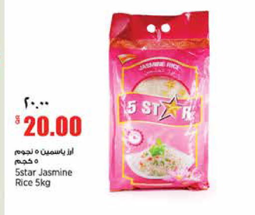 available at New Indian Supermarket in Qatar - Al Shamal