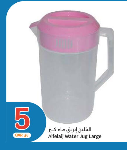available at City Hypermarket in Qatar - Al Rayyan