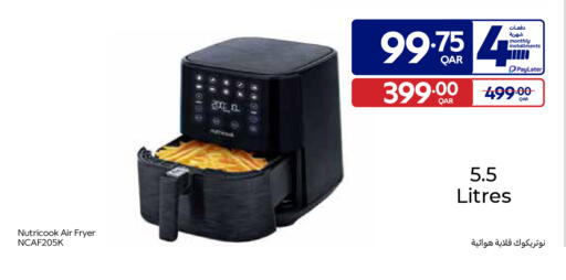 available at Carrefour in Qatar - Al Shamal