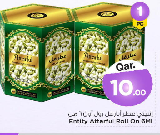 available at Mark & Save  in Qatar - Al-Shahaniya