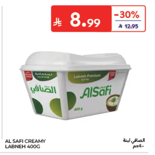 available at Carrefour in KSA, Saudi Arabia, Saudi - Al Khobar