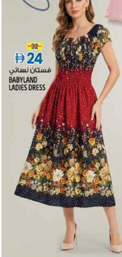 available at Hashim Hypermarket in UAE - Sharjah / Ajman