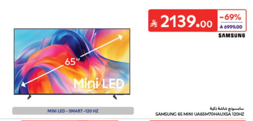 available at Carrefour in KSA, Saudi Arabia, Saudi - Sakaka