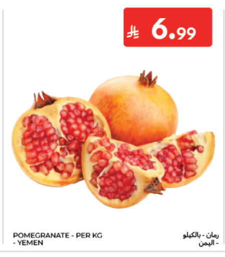Pomegranate من Yemen متوفر لدى كارفور في مملكة العربية السعودية, السعودية, سعودية - المدينة المنورة