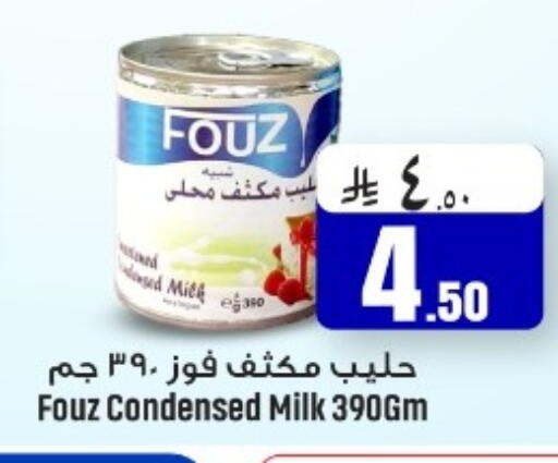 available at We One Shopping Center in KSA, Saudi Arabia, Saudi - Dammam