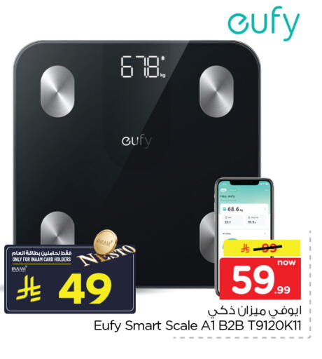 available at Nesto in KSA, Saudi Arabia, Saudi - Al Hasa