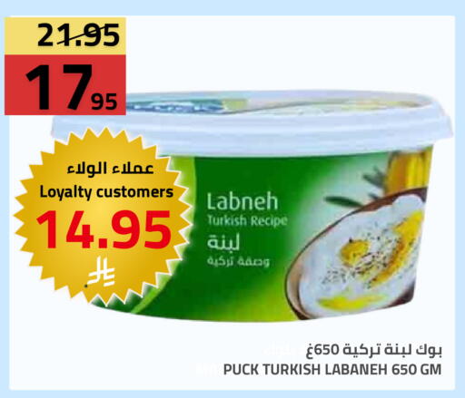 available at Astra Markets in KSA, Saudi Arabia, Saudi - Tabuk