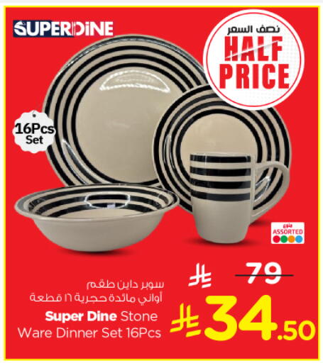 available at Nesto in KSA, Saudi Arabia, Saudi - Buraidah