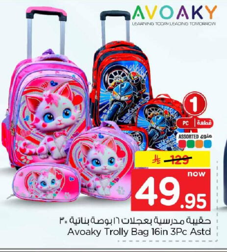available at Hyper Al Wafa in KSA, Saudi Arabia, Saudi - Jeddah