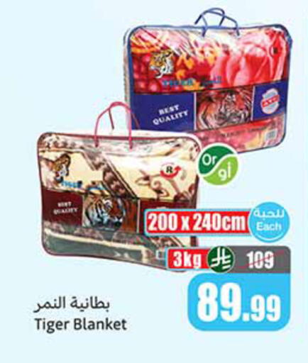 available at Othaim Markets in KSA, Saudi Arabia, Saudi - Al Majmaah