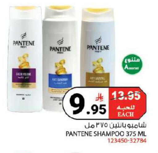 available at House Care in KSA, Saudi Arabia, Saudi - Mecca