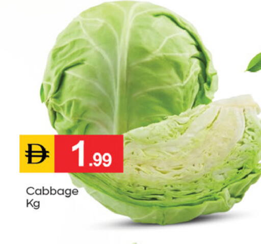 Cabbage available at TALAL MARKET in UAE - Fujairah