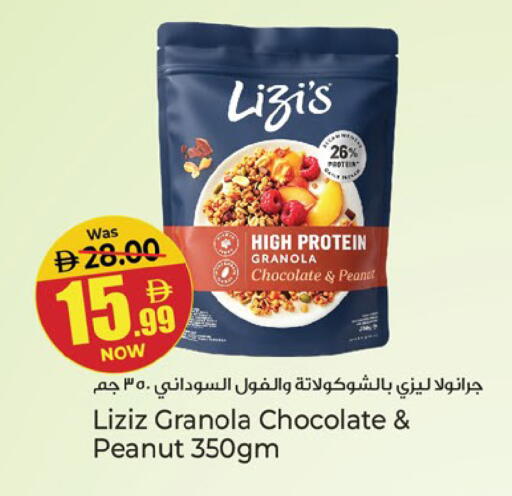 available at Kenz Hypermarket in UAE - Sharjah / Ajman