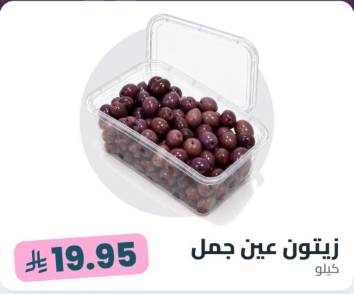 متوفر لدى تموون الدمام في مملكة العربية السعودية, السعودية, سعودية - المنطقة الشرقية