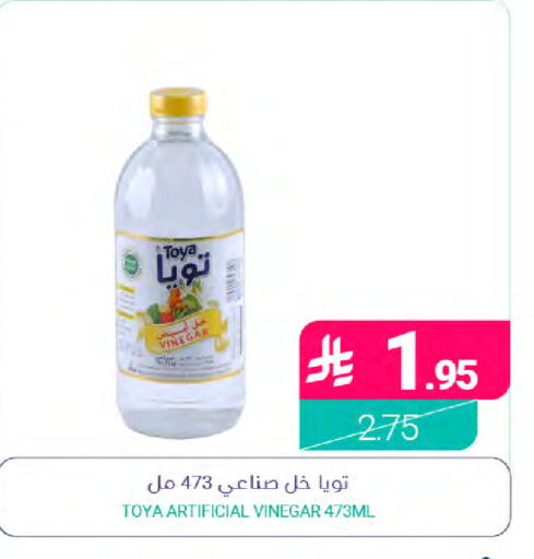 available at Muntazah Markets in KSA, Saudi Arabia, Saudi - Saihat