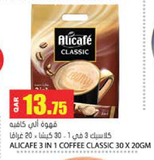 available at Grand Hypermarket in Qatar - Al Rayyan