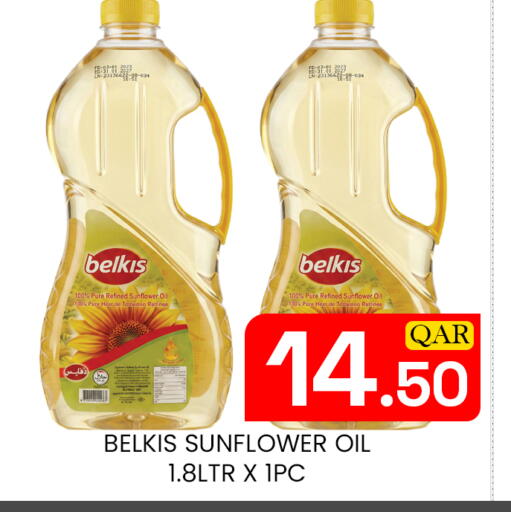 available at Majlis Hypermarket in Qatar - Doha
