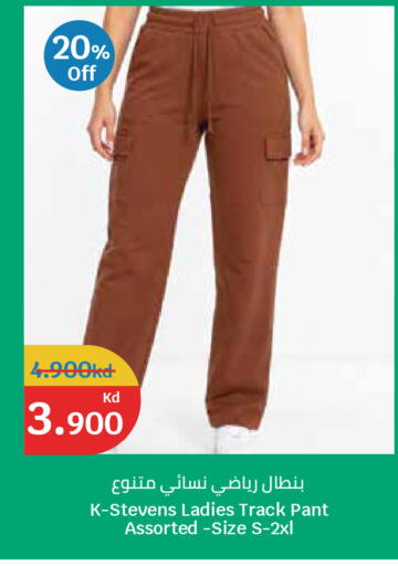 available at City Hypermarket in Kuwait - Ahmadi Governorate