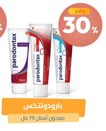 available at United Pharmacies in KSA, Saudi Arabia, Saudi - Jubail