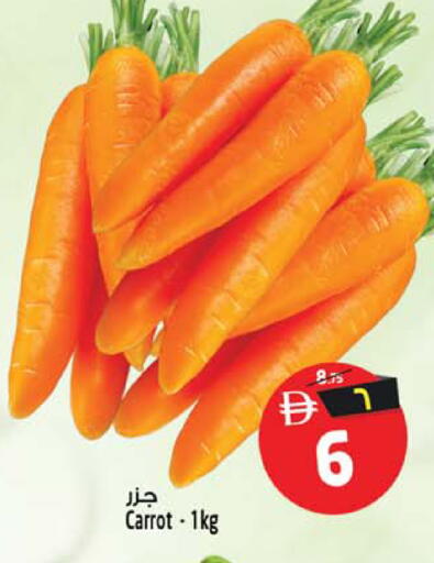 Carrot available at Safari Hypermarket in UAE - Sharjah / Ajman